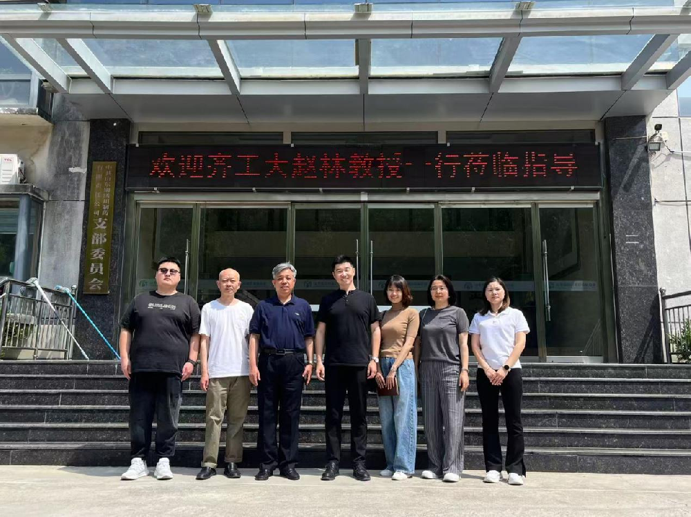 深化產(chǎn)教融合 共謀創(chuàng)新發(fā)展 齊魯工業(yè)大學(xué)生物工程學(xué)院專(zhuān)家一行蒞臨錦繡川制藥考察指導(dǎo)